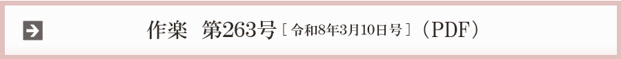 ��y263��